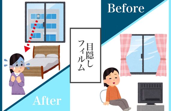 飲食店の窓に目隠しを検討しているなら窓ガラスフィルム｜窓ガラスフィルムの事なら立川市のJoyCrew